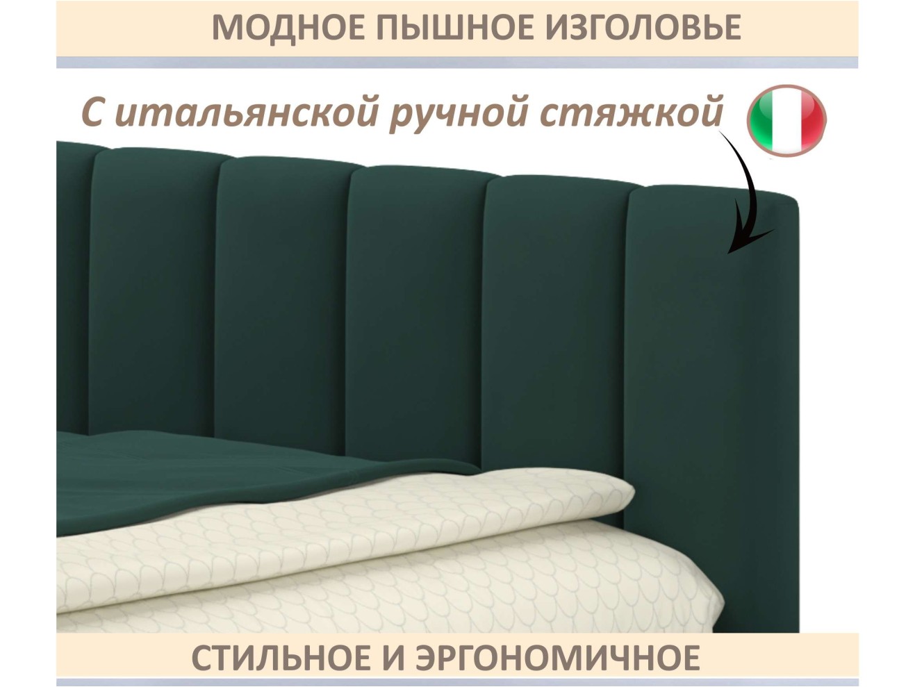 Мягкая кровать Milena 1200 изумруд с ортопедическим основанием
