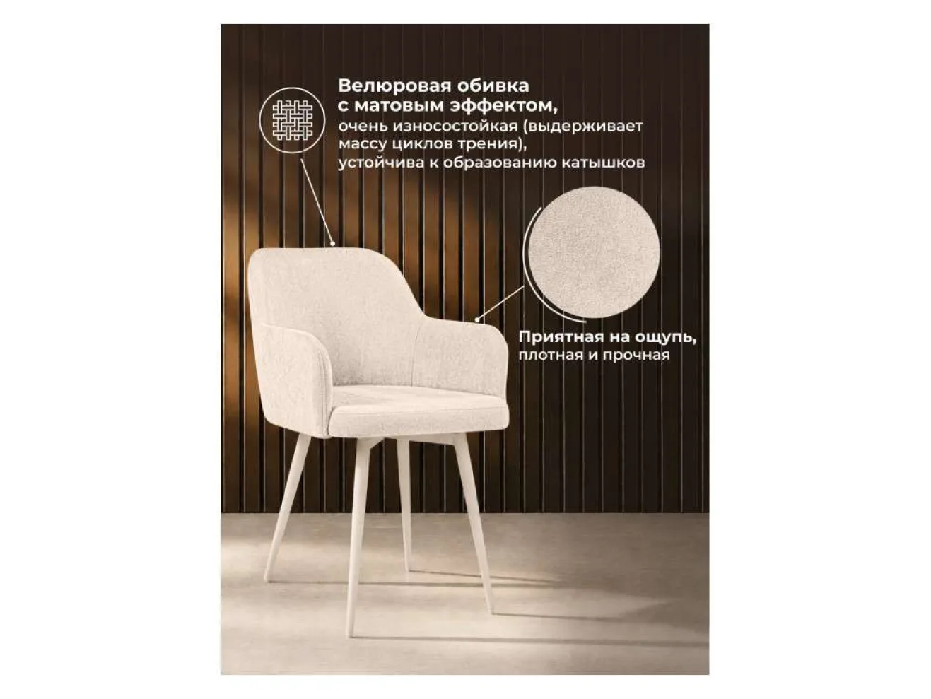 Инфини 360 латте (ocean 003) / белый Стул на металлокаркасе арт. 1542473