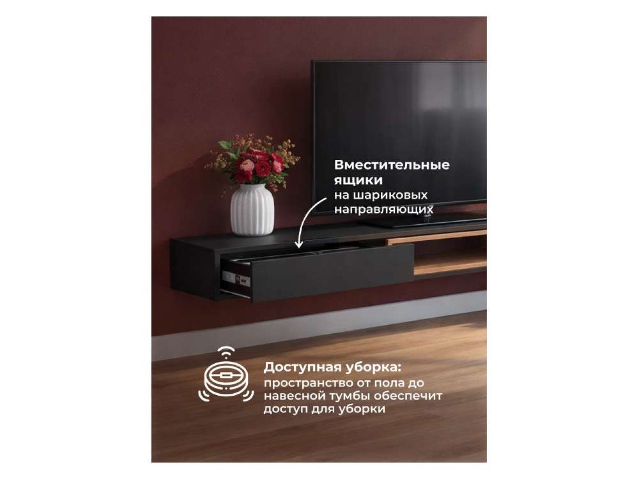 Делора 2,0 м черный / дуб вотан ТВ-тумба