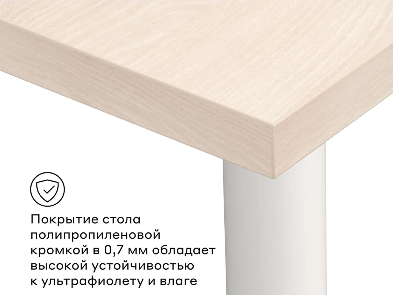 Письменный стол Теви арт. 1620953