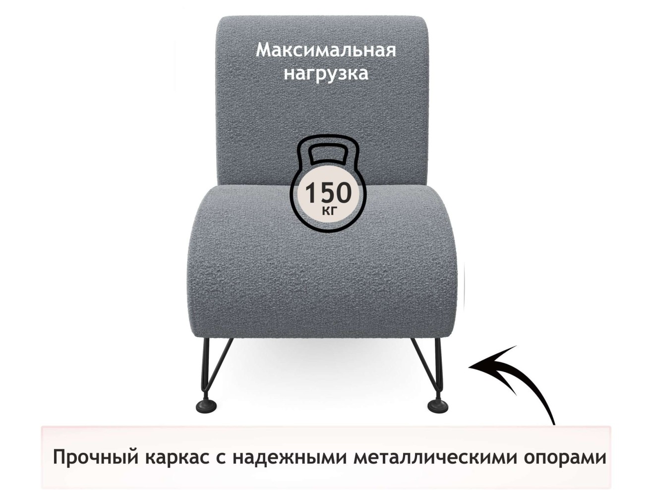 Мягкое дизайнерское кресло Pati букле базальт