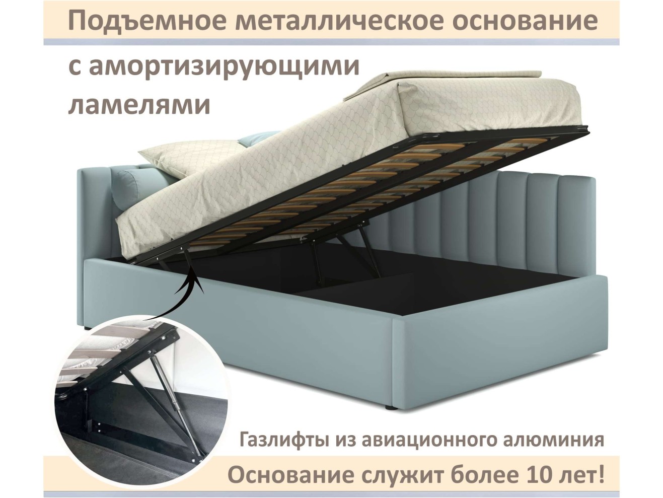 Мягкая кровать Milena 1400 мята пастель с подъемным механизмом арт. 1576043