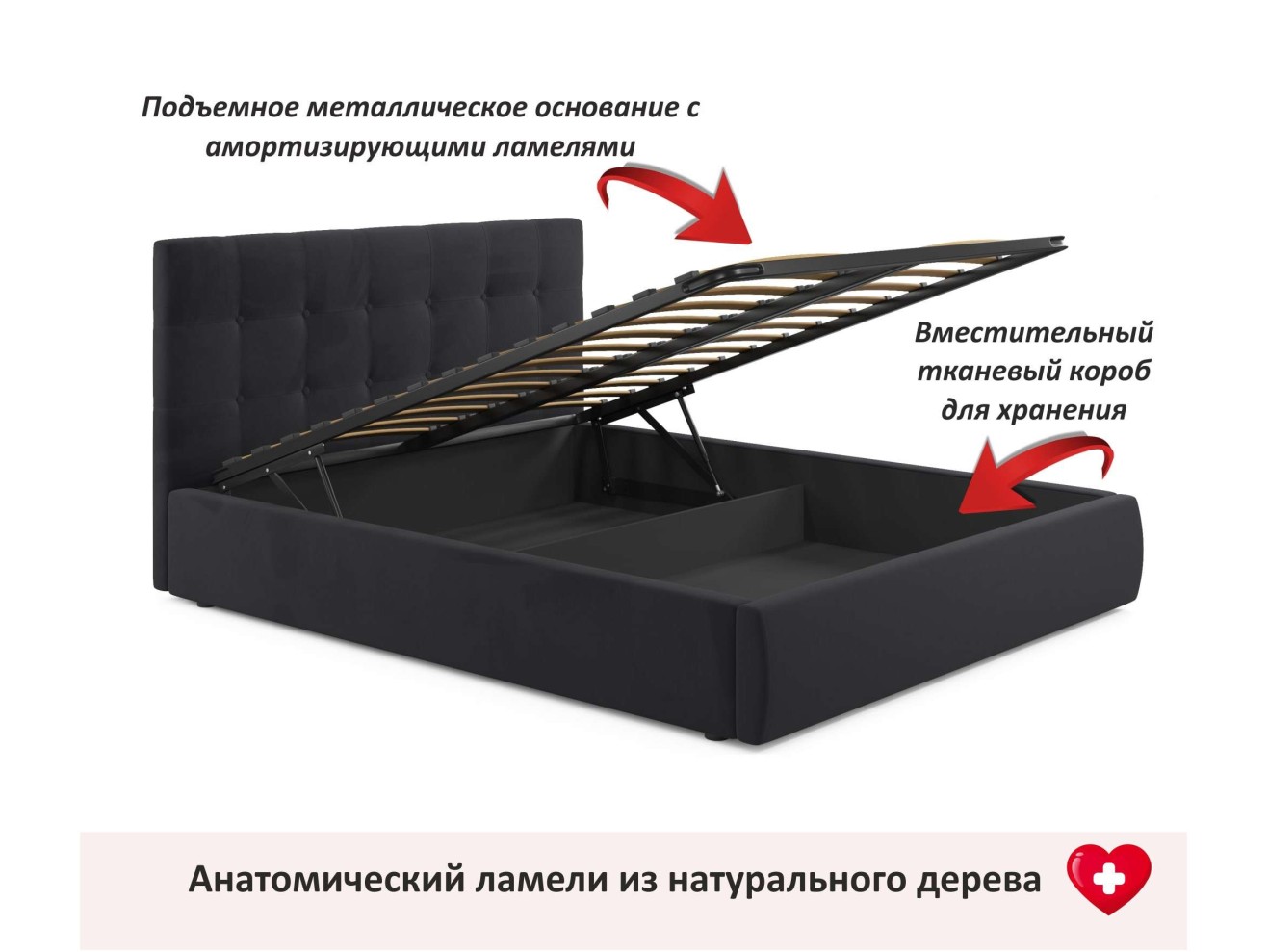 Комплект для сна Selesta 1400 темный с подъемным механизмом