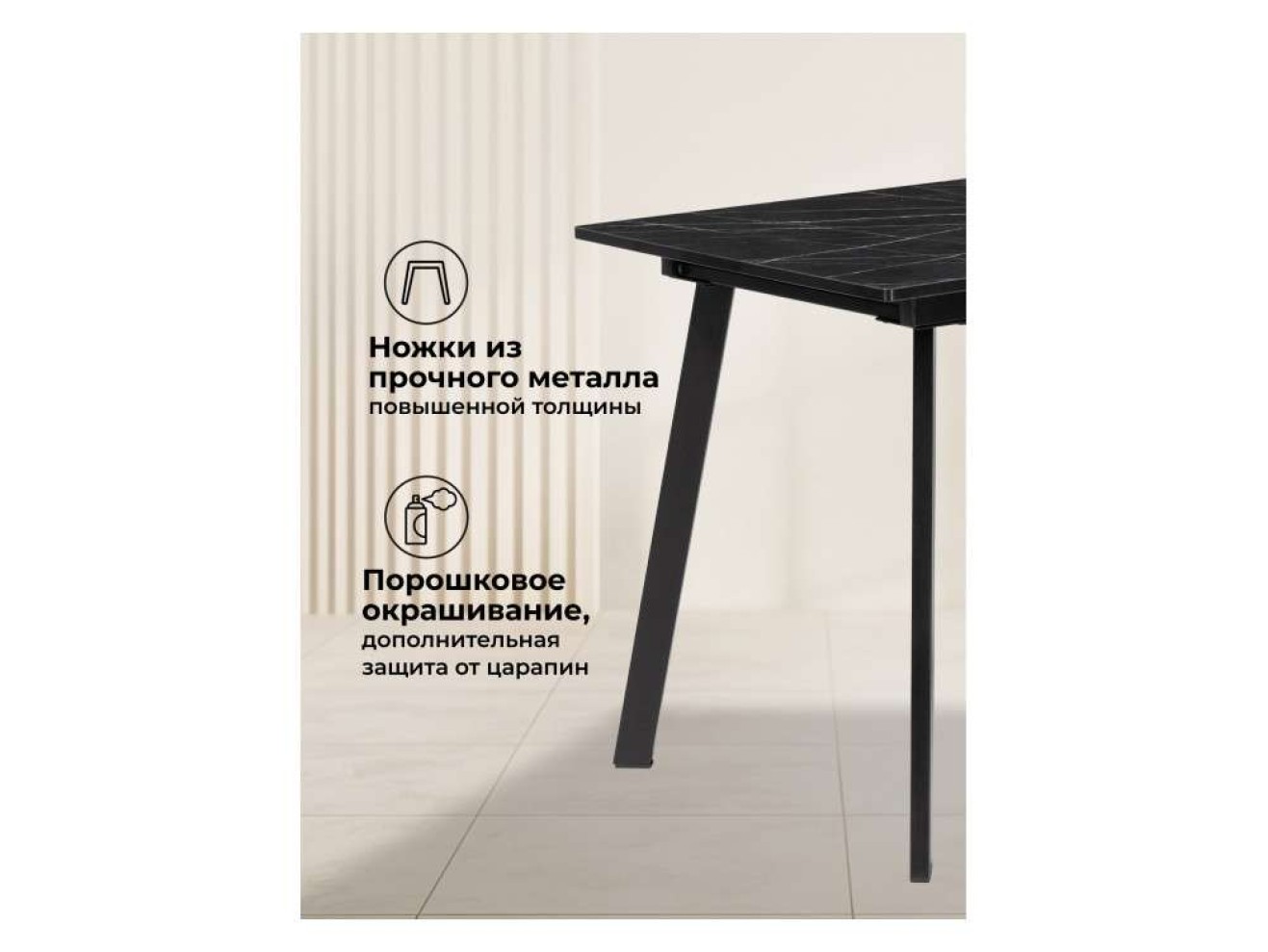 Агни 110(140)х68х76 файерстоун / черный матовый Стол деревянный арт. 947843