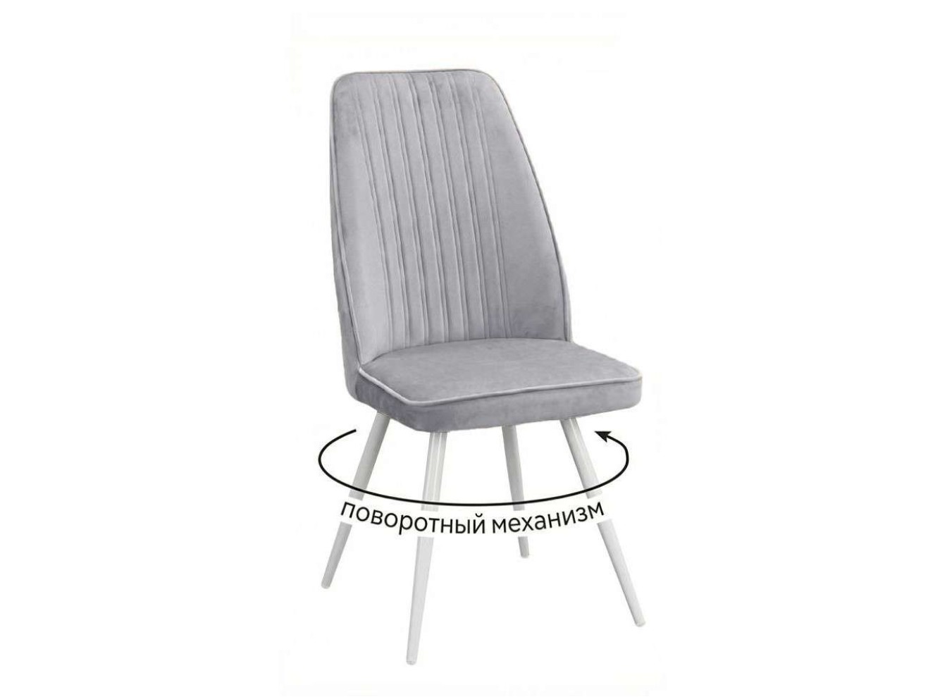 Стул DikLine 327 поворотный B22 GREY, ножки белые
