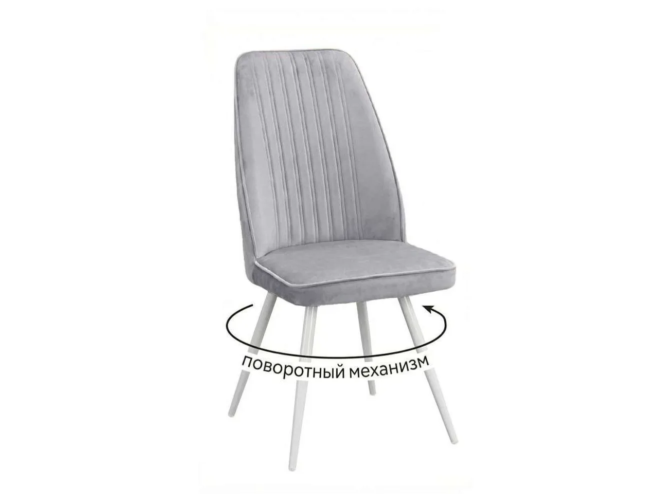 Стул DikLine 327 поворотный B22 GREY, ножки белые арт. 1377623