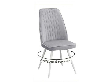 Стул DikLine 327 поворотный B22 GREY, ножки белые