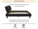 Мягкая кровать Bali 1600 черная c ортопедическим основанием арт. 1377497
