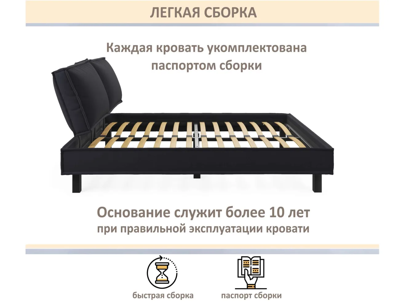 Мягкая кровать Bali 1600 черная c ортопедическим основанием арт. 1377497