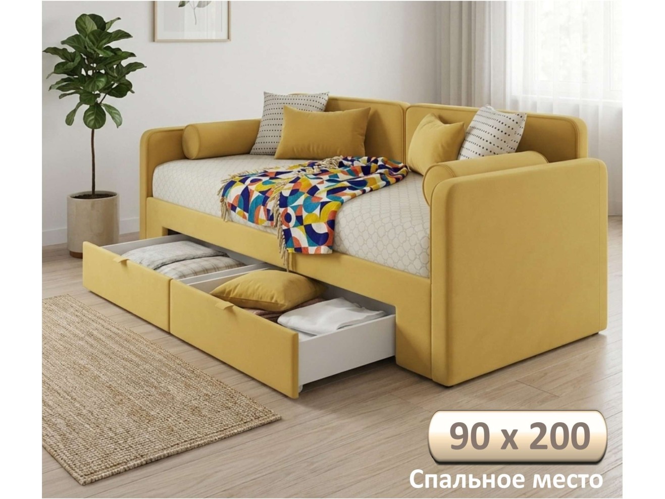 Мягкая кровать Эмили 900 c ящиками желтая арт. 1576017