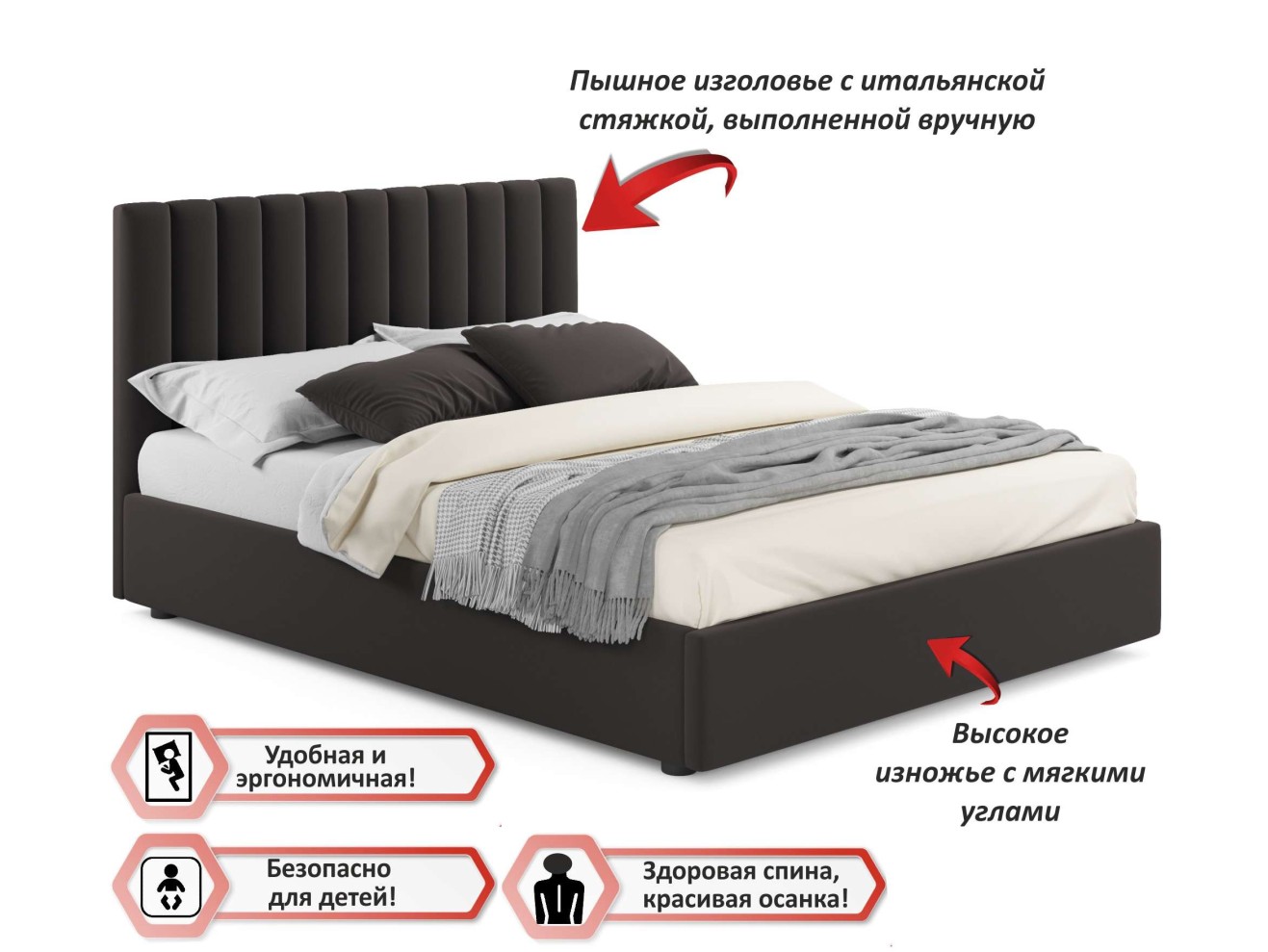 Мягкая кровать Olivia 1600 шоколад с подъемным механизмом