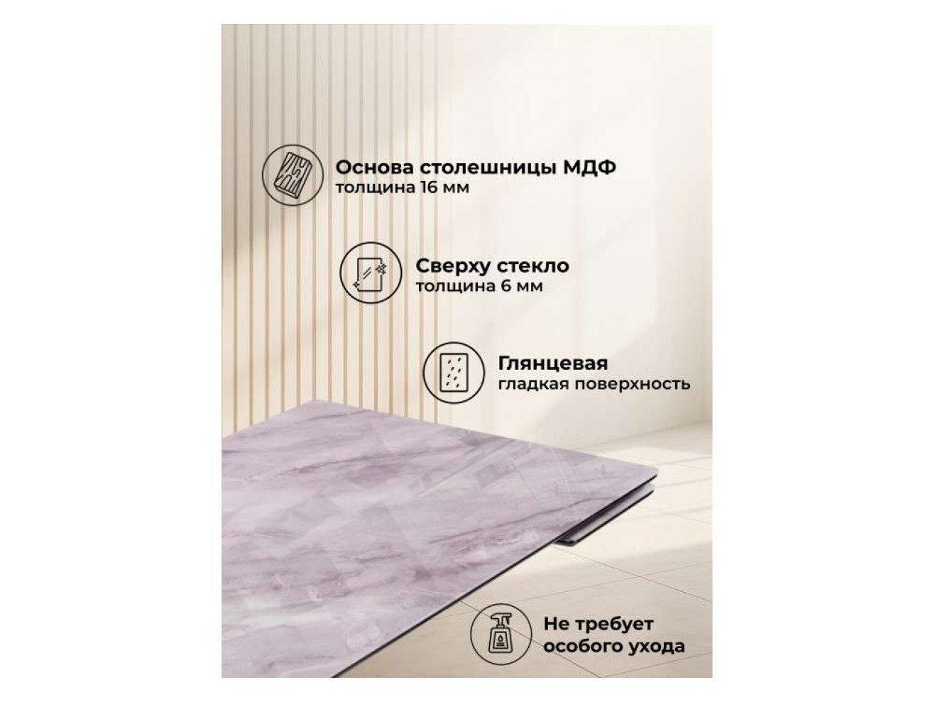 Вилсон 140(200)х80 серый мрамор / черный Стол стеклянный