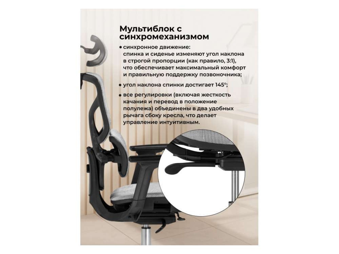 Samur black / gray Офисное кресло арт. 1150227