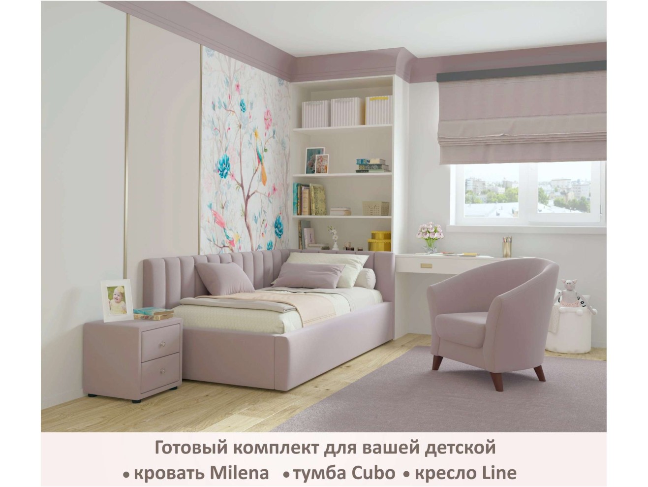 Мягкое кресло Line лиловый арт. 892563