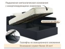 Мягкая кровать-тахта Kapri 1200 черная c подъемным механизмом