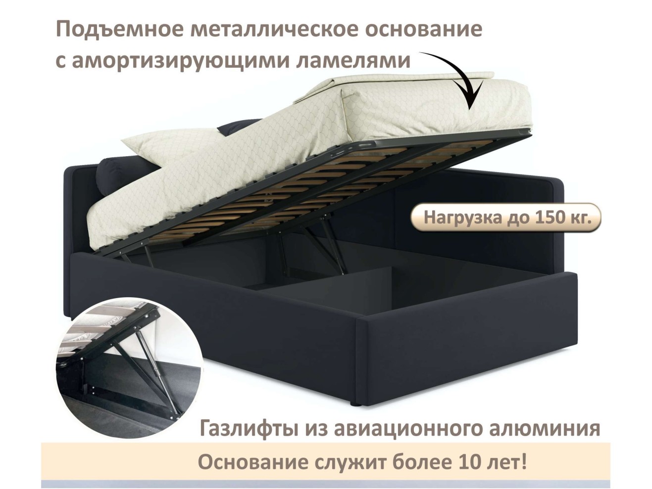 Мягкая кровать-тахта Kapri 1200 черная c подъемным механизмом