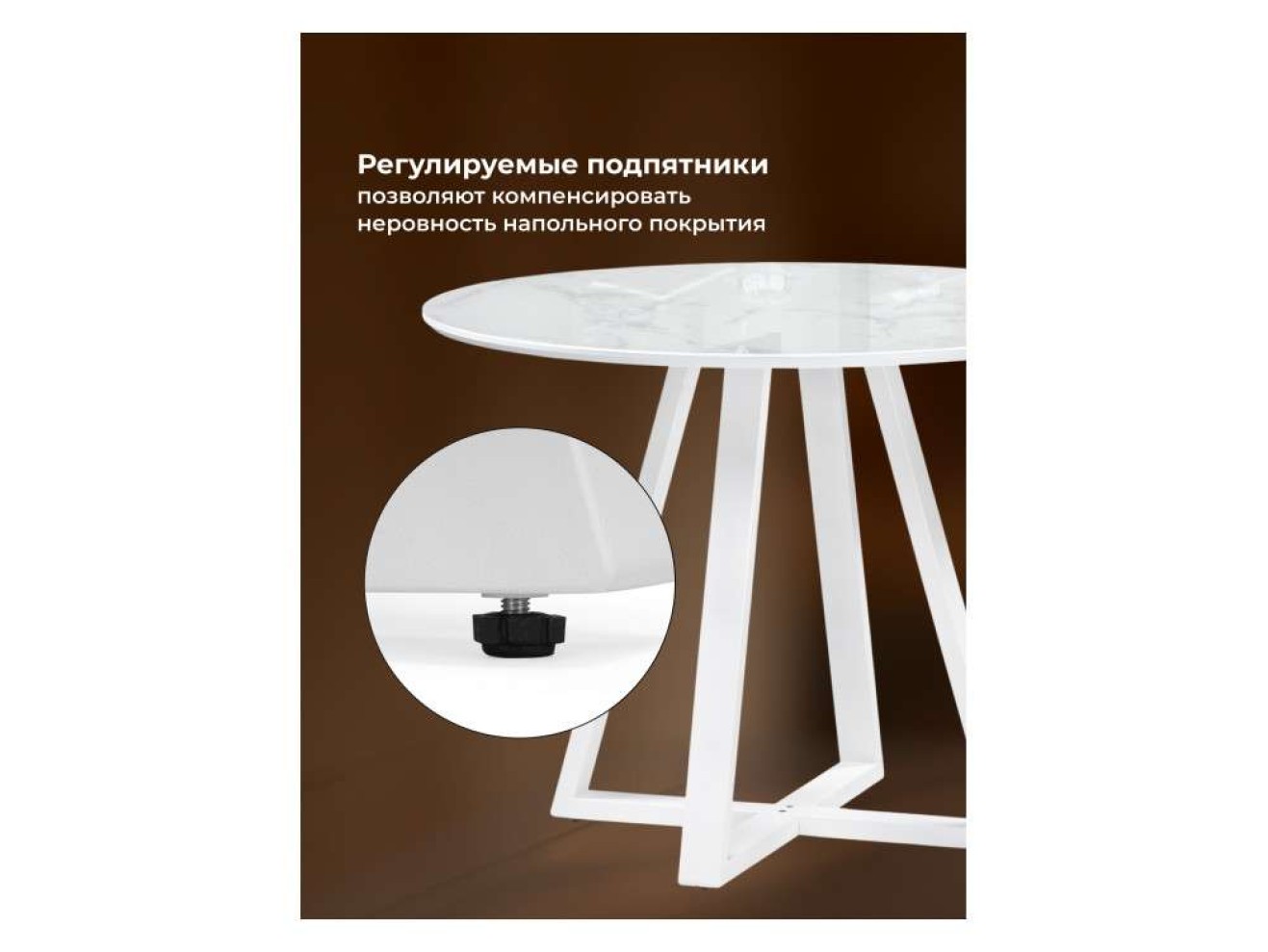 Норфолк 100 белый мрамор / белый Стол стеклянный арт. 1071757