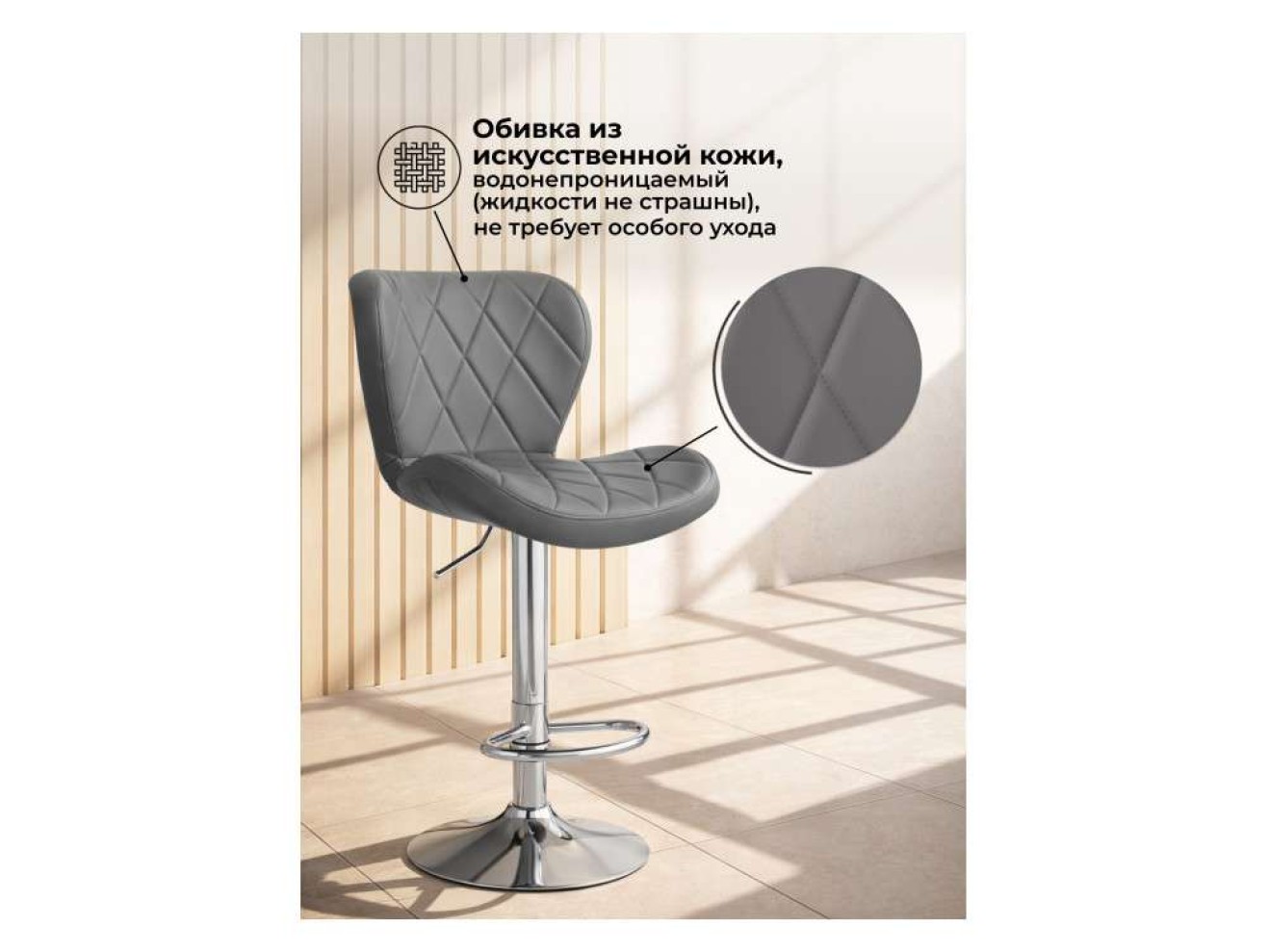 Porch gray / chrome Барный стул