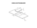 LEX EVH 3020 M BL панель стеклокерамическая электрическая арт. 1268257