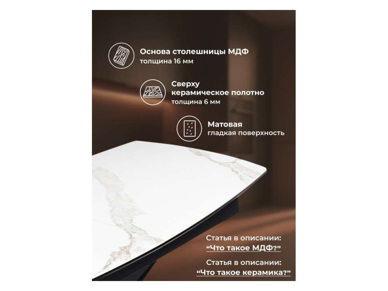 Риполь 160(205)х89 белый мрамор snow white / черный Керамический стол