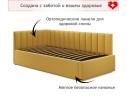 Мягкая кровать Milena 900 желтая с подъемным механизмом и матрасом ГОСТ арт. 867929