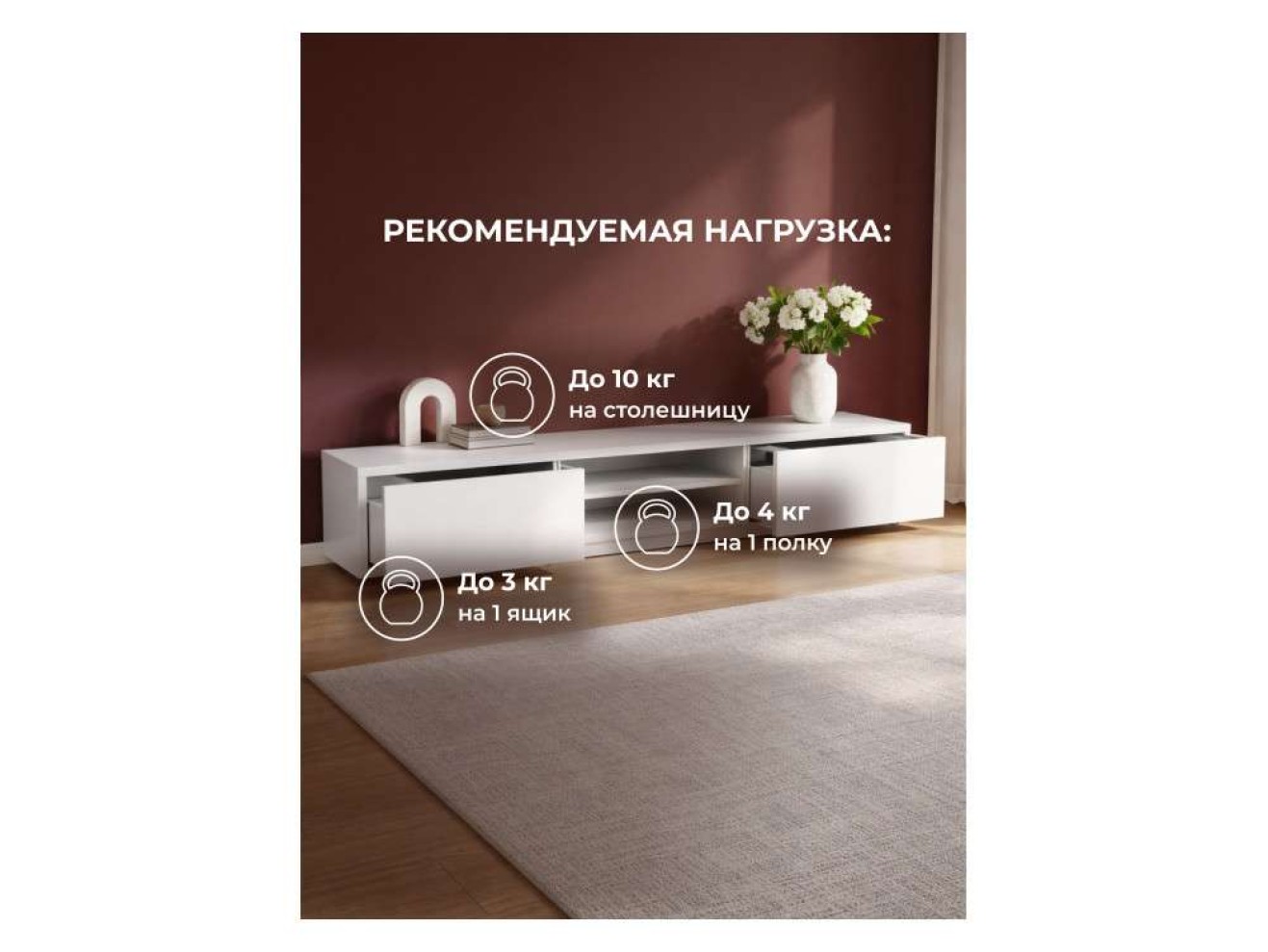 Лонгфорд белый / бетон светлый ТВ-тумба