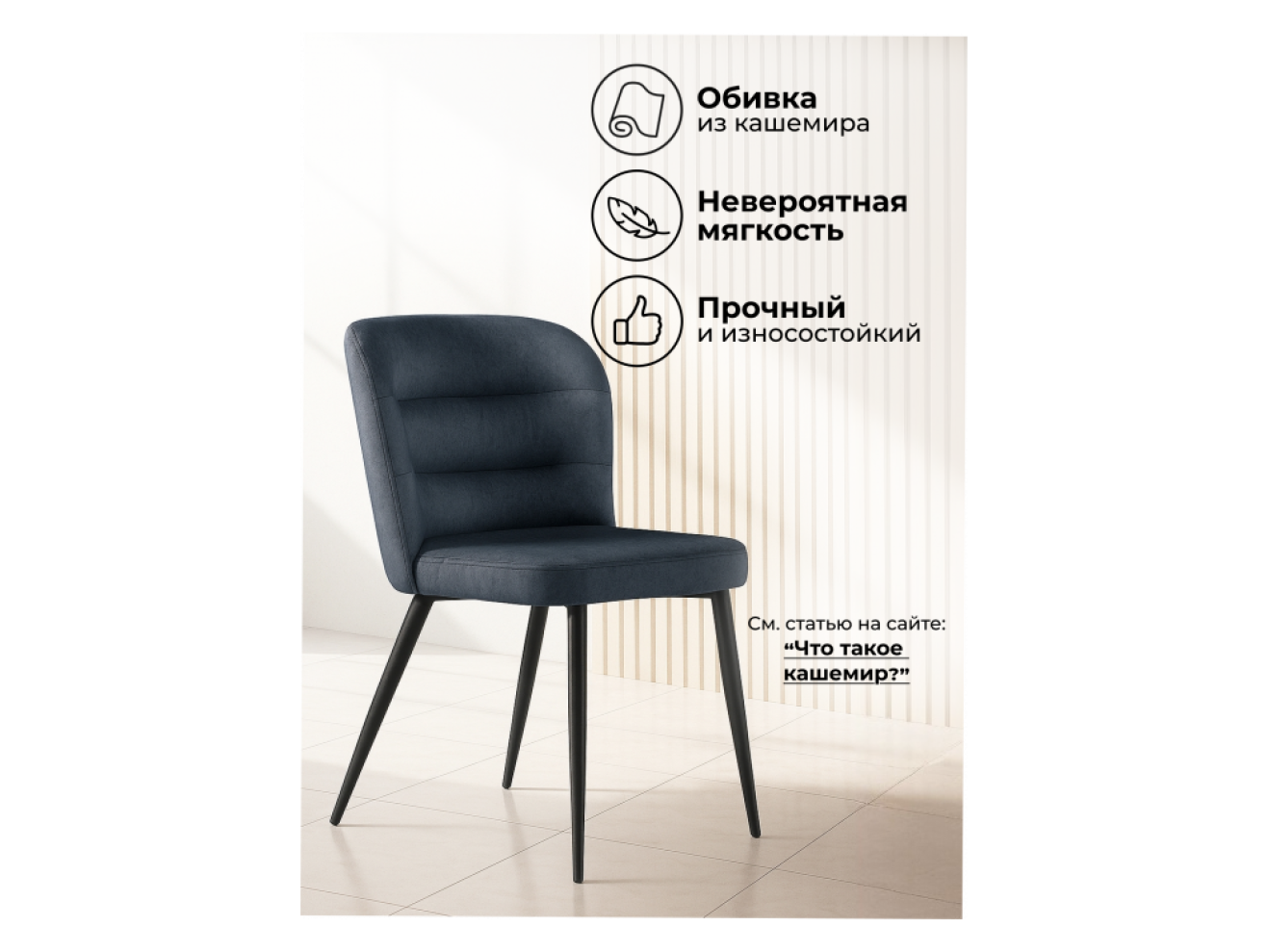 Kilian dark gray / black Стул на металлокаркасе