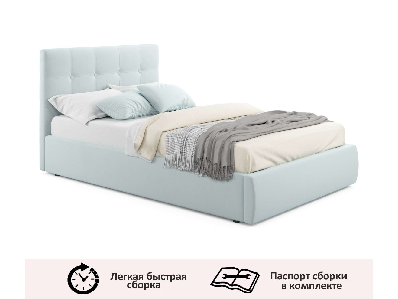 Комплект для сна Selesta 1200 мята пастель с подъемным механизмом арт. 999205