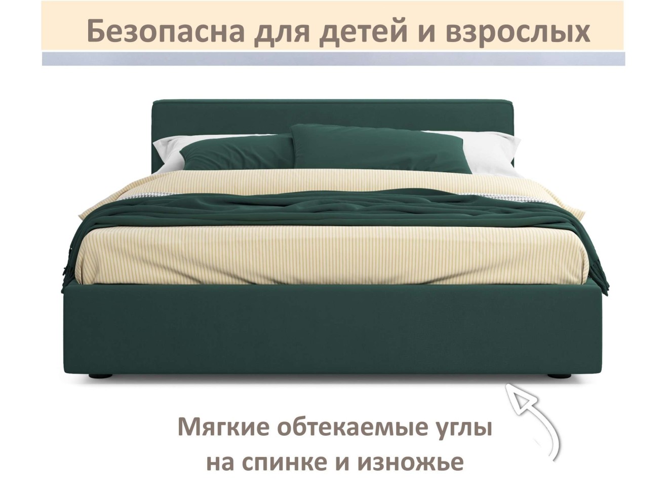 Мягкая кровать Skandi 1600 изумруд с подъемным механизмом арт. 1246543