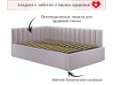 Мягкая кровать Milena 1200 лиловая с подъемным механизмом