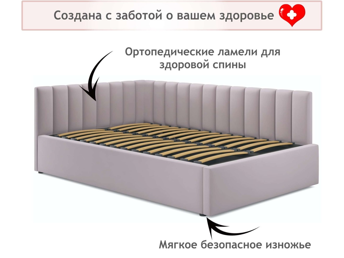 Мягкая кровать Milena 1200 лиловая с подъемным механизмом