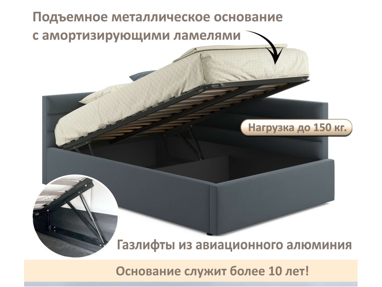 Мягкая кровать-тахта Aura 1200 маренго темно-серая с подъемным механизмом