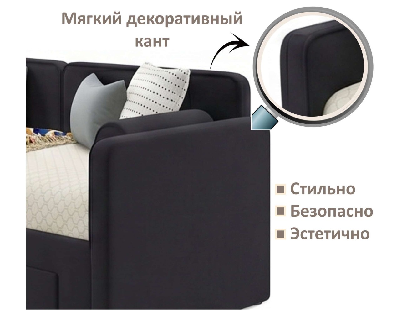 Мягкая кровать Эмили 900 c ящиками черная арт. 1576023