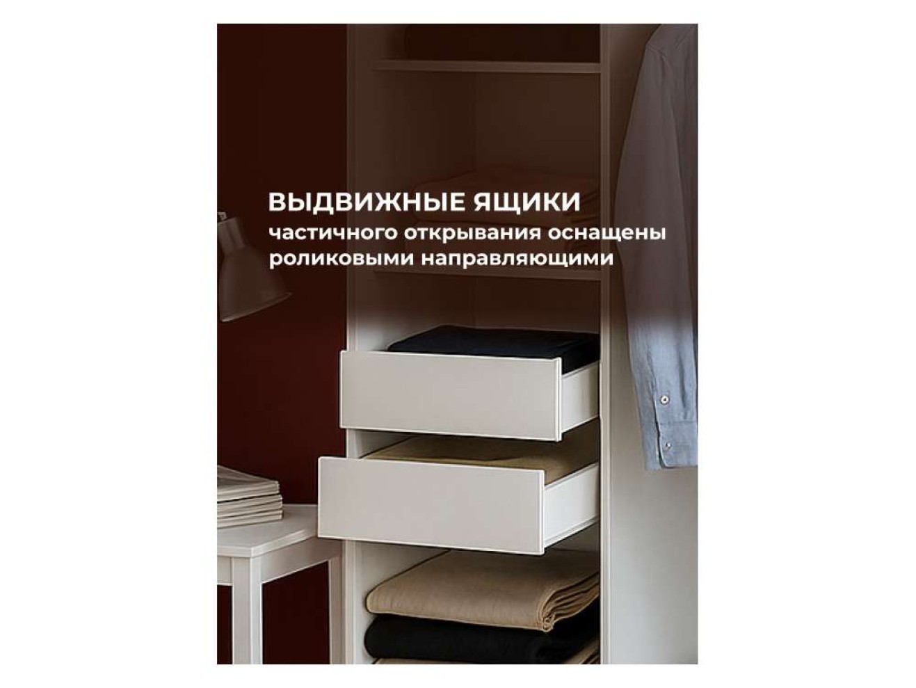 Лайн 1.6 белый текстурный Шкаф арт. 993109