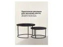 Плумерия черный мрамор / черный Журнальный стол арт. 995985
