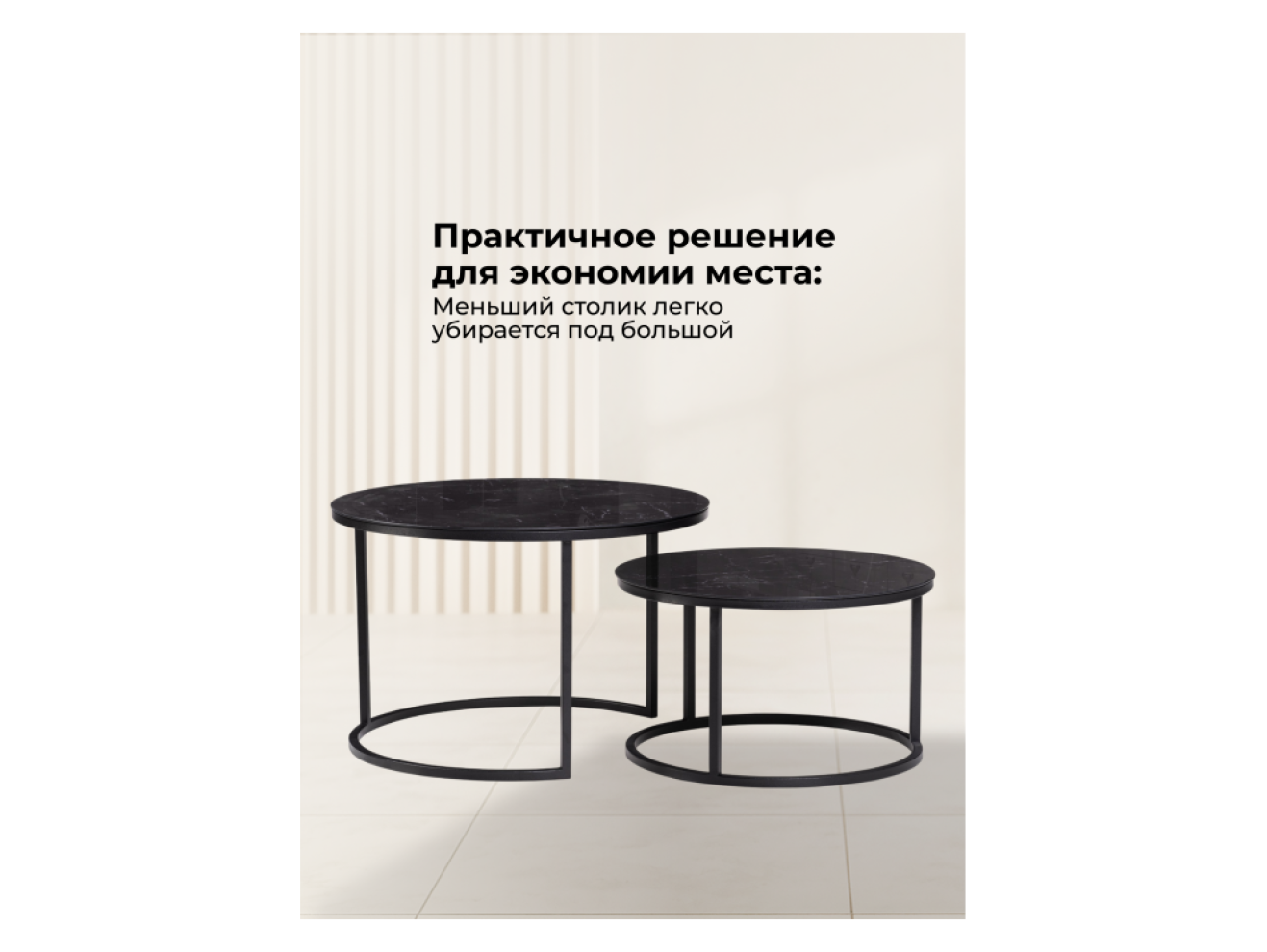 Плумерия черный мрамор / черный Журнальный стол
