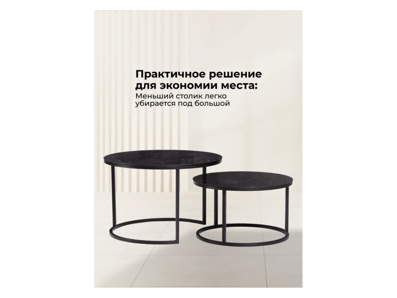 Плумерия черный мрамор / черный Журнальный стол арт. 995985