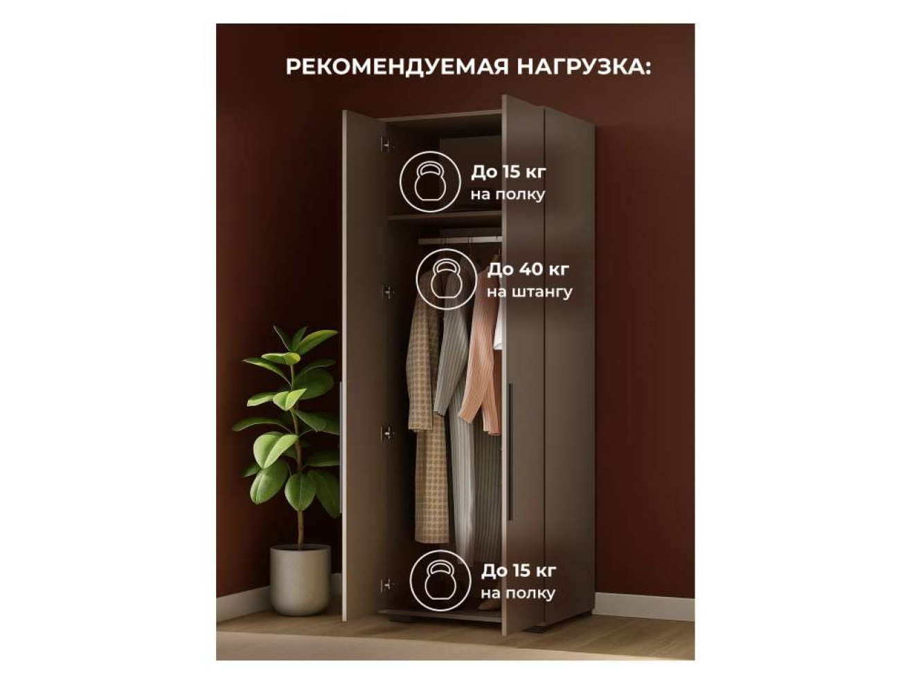Филеста 2-ств. кашемир Шкаф
