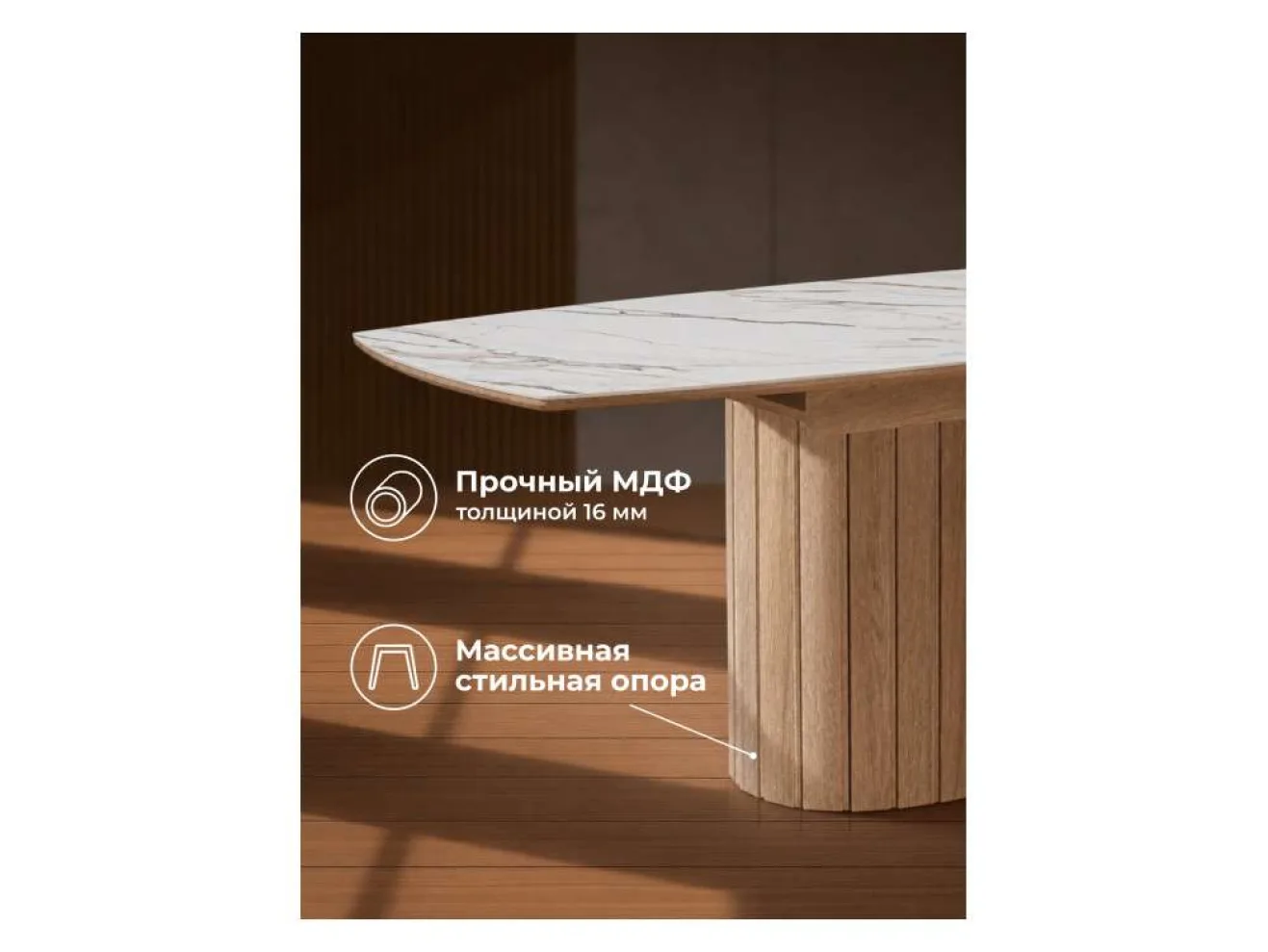 Люмен 140(180)х80 белый с прожилками gilt white / дуб американский Керамический стол арт. 1539757