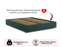 Мягкая кровать-софа без изголовья Base 1600 изумруд с подъемным механизмом