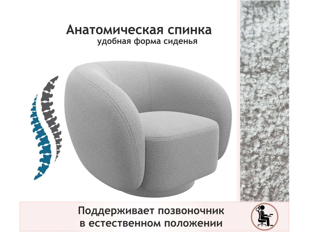 Дизайнерское мягкое кресло Plushe букле светло-серый арт. 1087191