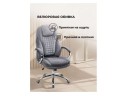Herd dark grey Компьютерное кресло арт. 655935