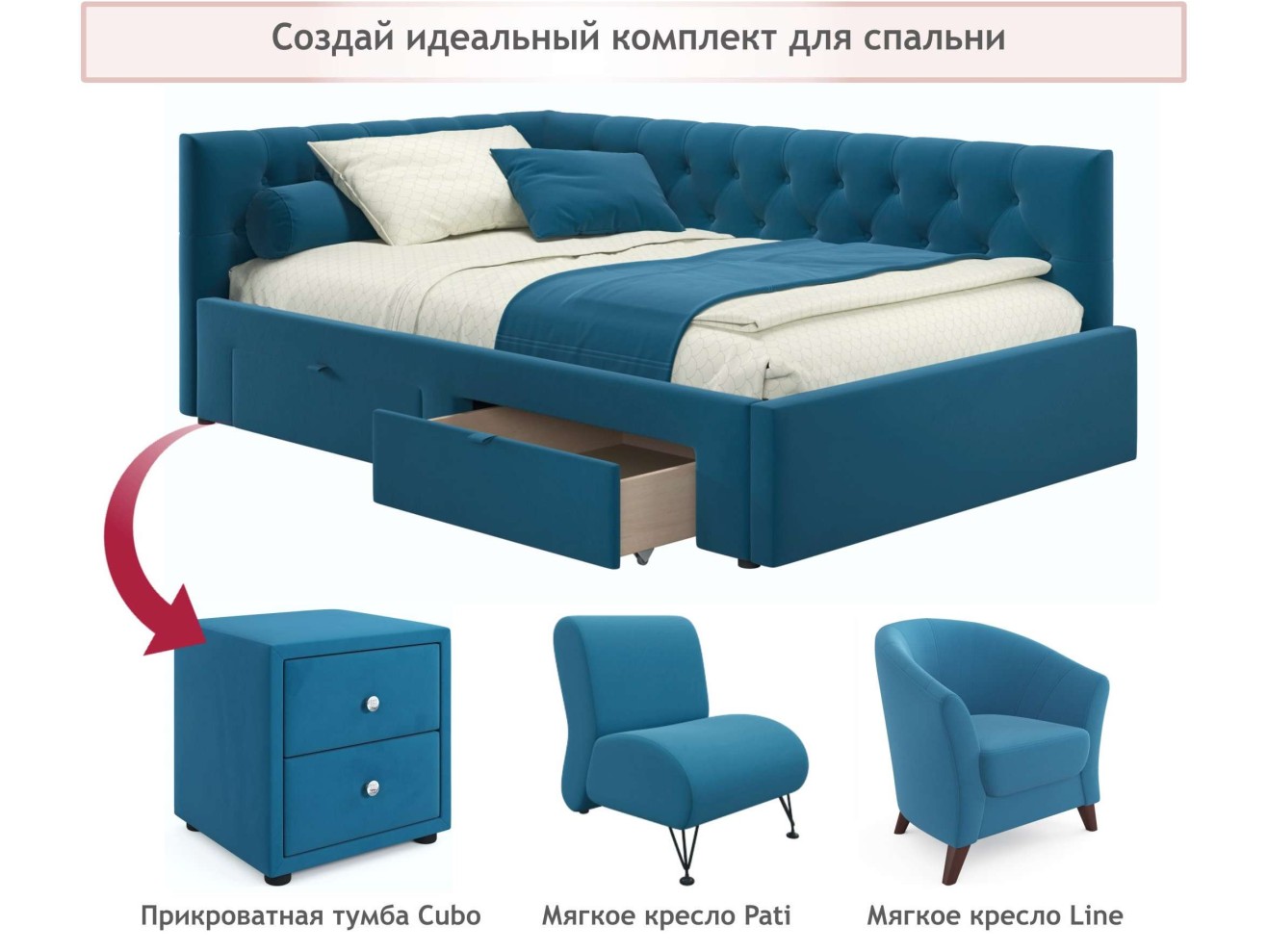 Мягкая кровать-тахта Afelia 1200 синяя c ящиками арт. 1147023