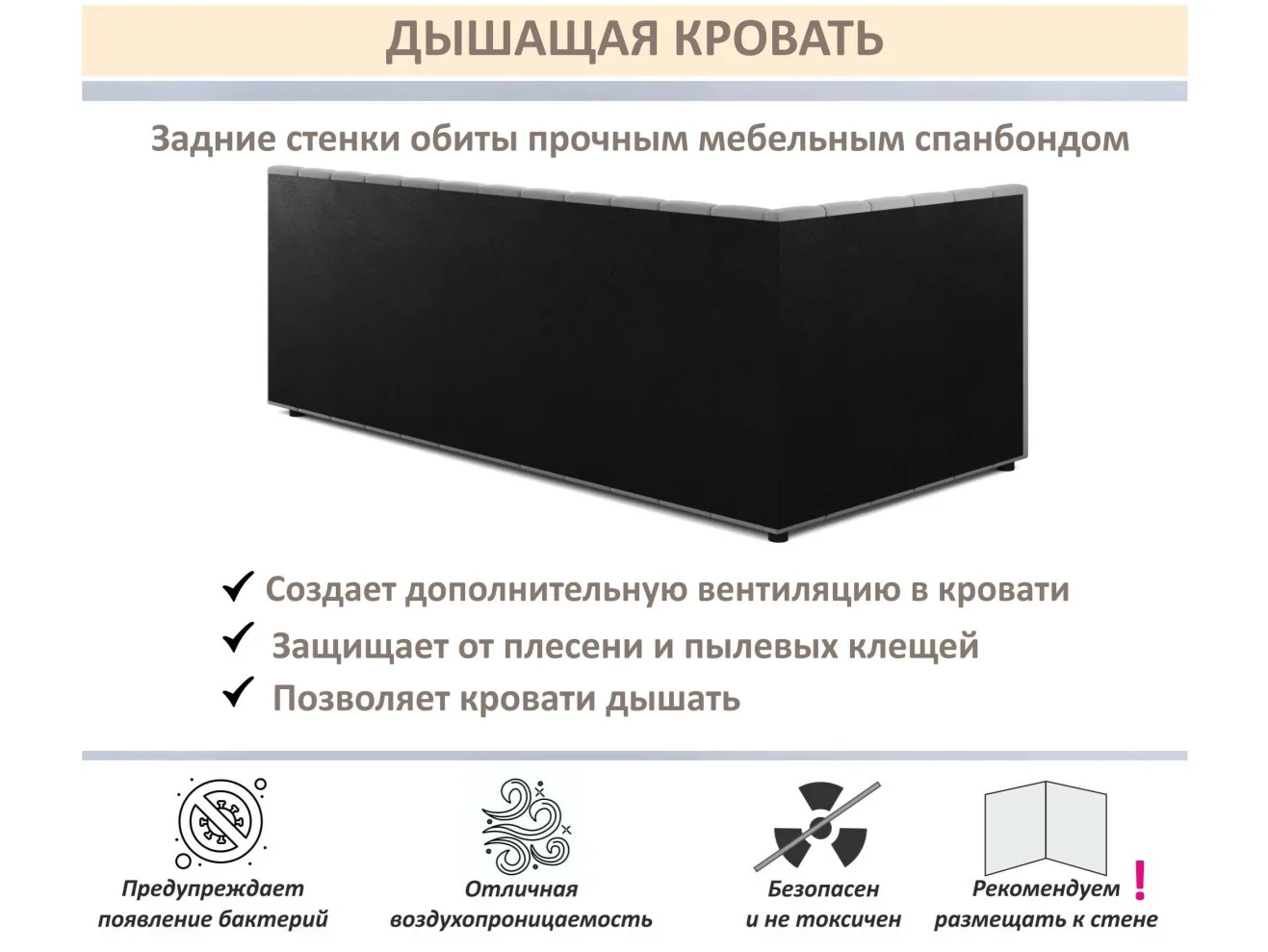Мягкая кровать Milena 1200 темно-серый маренго с ортопедическим основанием арт. 1535075