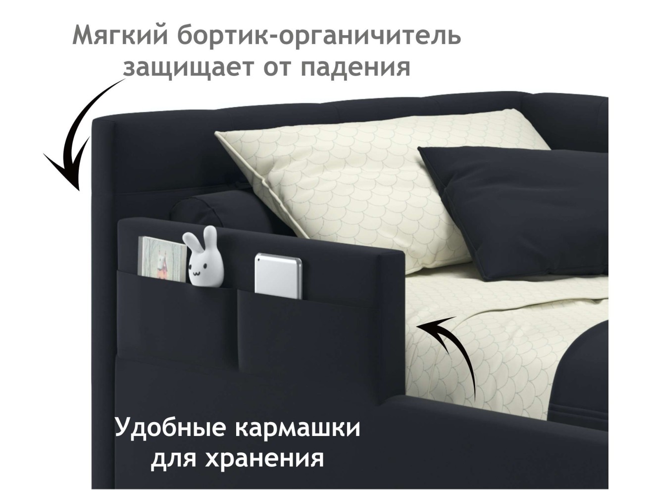 Односпальная кровать-тахта Bonna 900 с защитным бортиком темная и подъемным механизмом