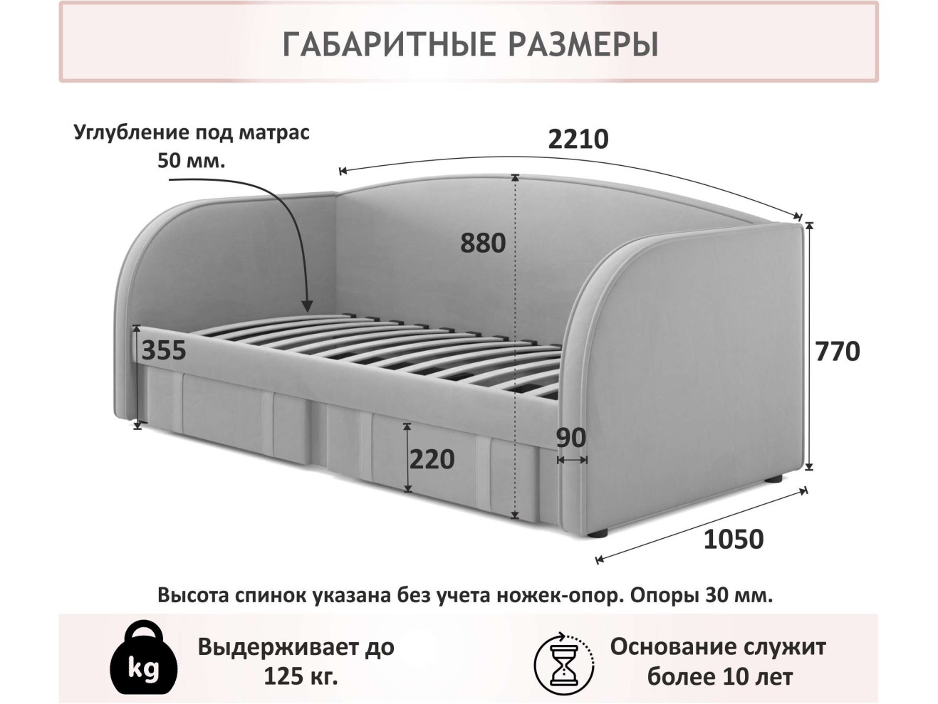 Мягкая кровать Elda 900 желтая с ортопедическим основанием и матрасом ГОСТ арт. 867883