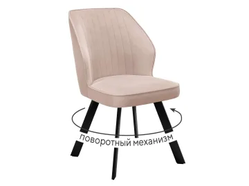 Стул DikLine 232M поворотный B03 BEIGE, ножки черные