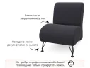 Мягкое дизайнерское кресло Pati темный арт. 1024609
