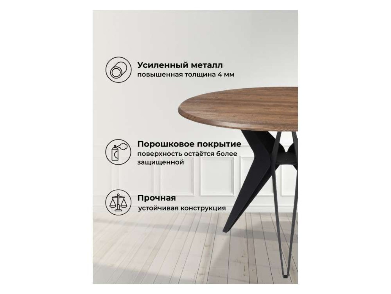 Рикла 100х76 орех кантри / черный Стол деревянный