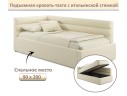 Мягкая кровать-тахта Aura 900 бежевая с подъемным механизмом